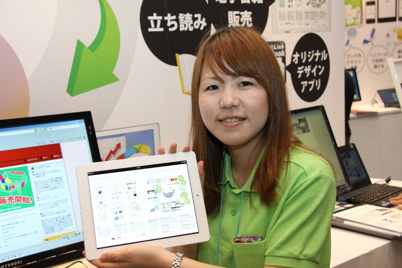 スターティアラボ WEBソリューション事業部 営業部8課 河合敬子氏