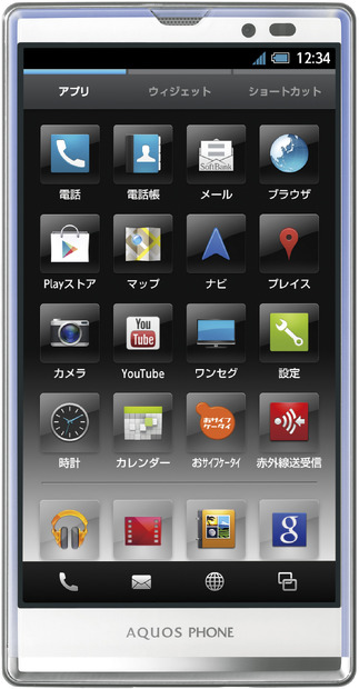 「AQUOS PHONE Xx（ダブルエックス） SoftBank 106SH」