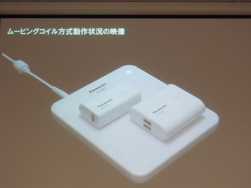 コイルが可動するので、順番に複数のバッテリを充電できる