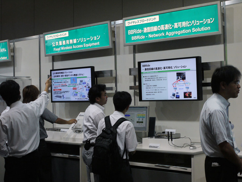 MIM（Mobile Inverse Mux）という特許技術