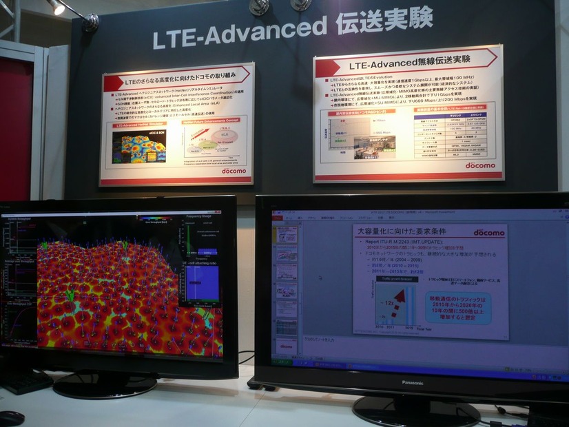 写真右がヘテロジニアス（HetNet）ネットワークシミュレータを使ったデモ。写真左が市街地でのMU-MIMOの実証実験