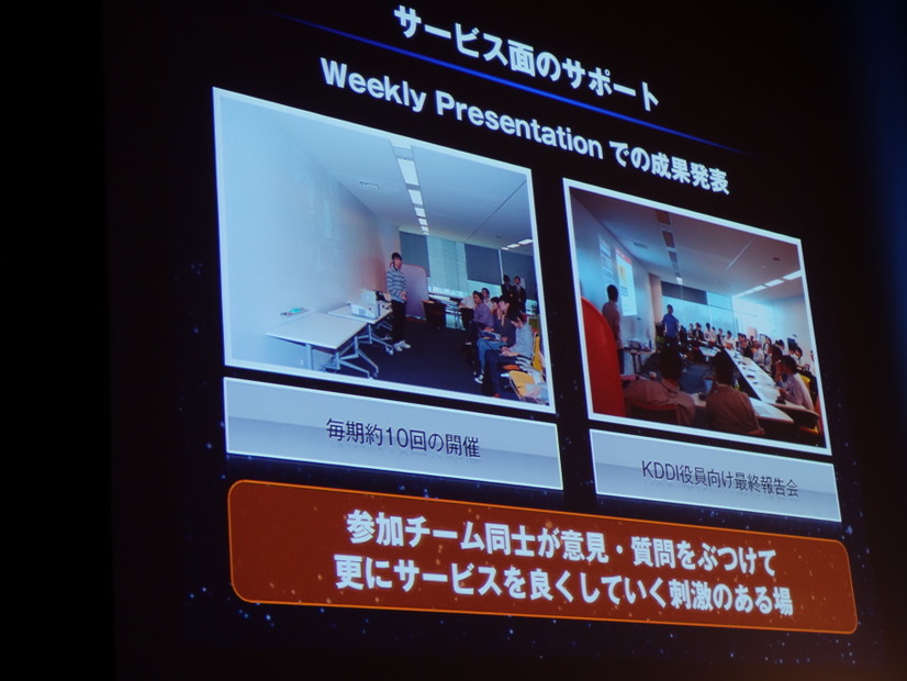 参加チーム同士で意見をぶつけ合う機会も