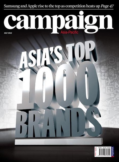 「アジア・トップ1000ブランド」ソニーが首位陥落、サムスン・アップルが逆転・・・高級ブランドも躍進 　