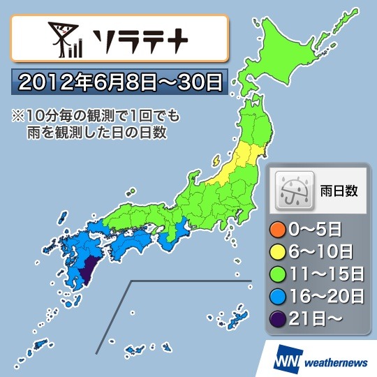 都道府県毎の雨日数