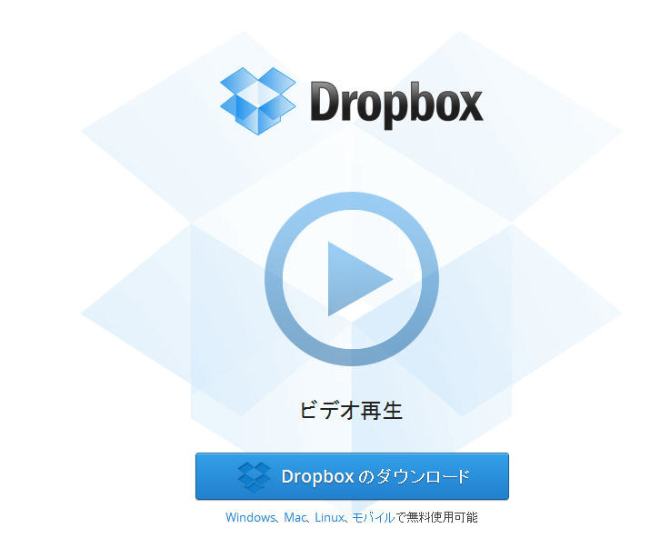 Dropbox