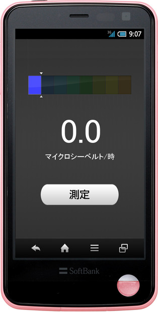 「PANTONER 5 SoftBank 107SH」