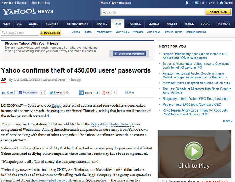 ヤフーニュースで報じられたパスワード漏洩のニュース