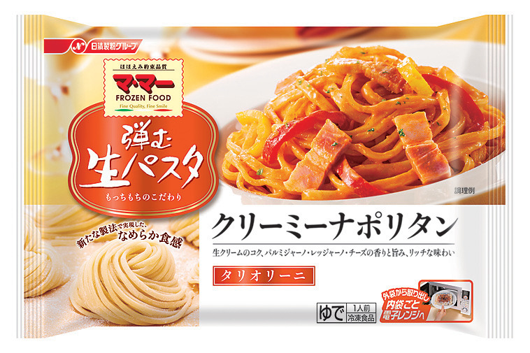クリーミーナポリタン　タリオリーニ
