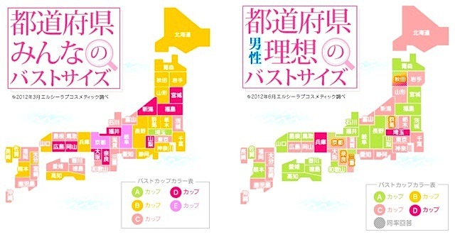 女性のバストサイズ地図（左）と都道府県別男性の理想のバストサイズ（再掲）