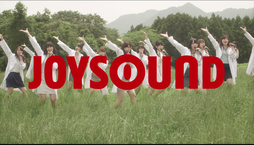 JOYSOUND新CM