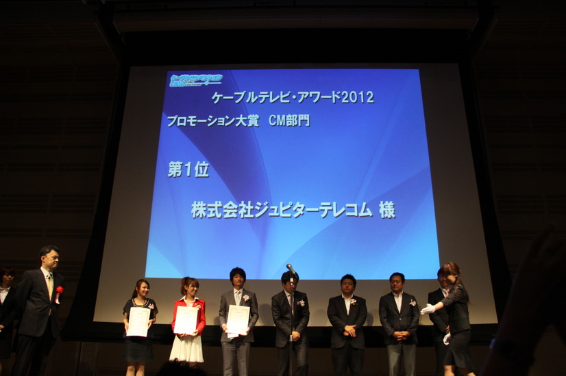 CM部門1位 ジュピターテレコム「J：COM CM　ZAQ？編」