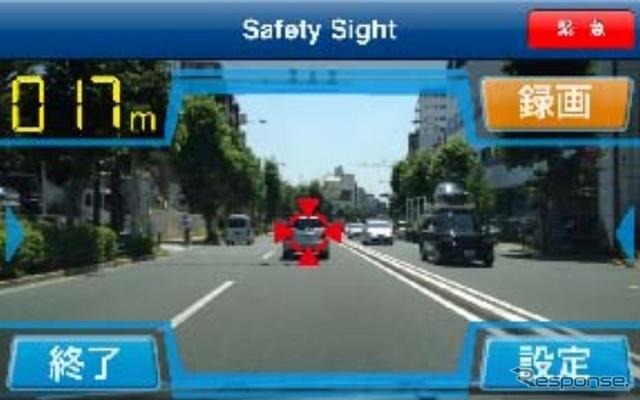 Safety Sightの画面イメージ
