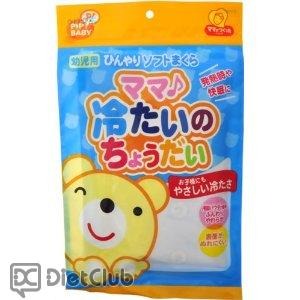 ママ冷たいのちょうだい