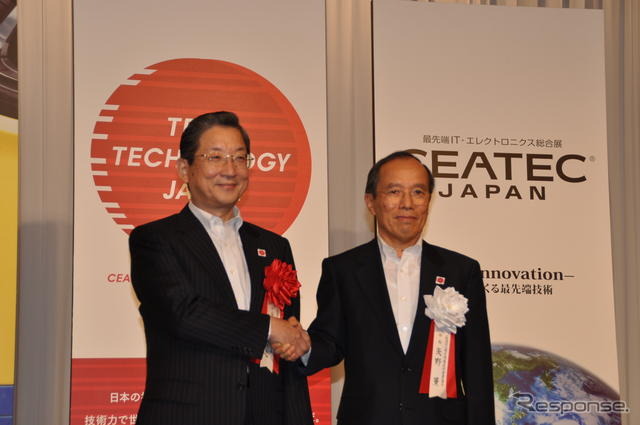 CEATEC11　日本自動車工業会の志賀俊之会長（当時）と電子情報技術産業協会の矢野薫会長（当時）