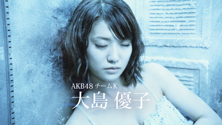 「アイスの実」の新CM