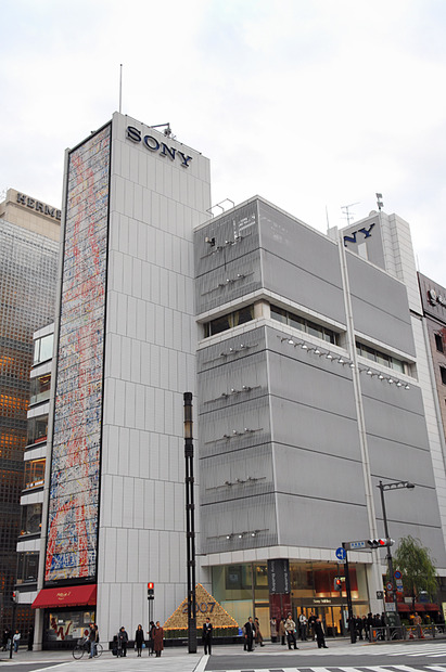 東京・銀座ソニービル