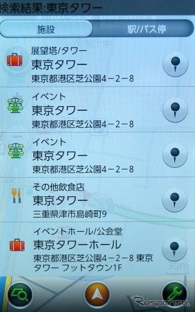検索結果一覧。タブにより施設名と交通機関を切り替えることが可能。ピンのボタンをクリックすることで、ルート設定や伝をかけることが可能。