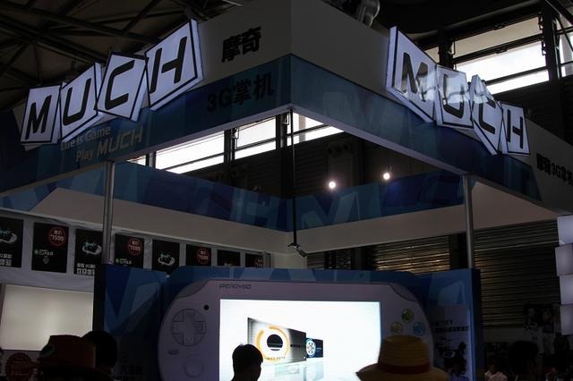 【China Joy 2012】PSVitaそっくりな3G搭載携帯ゲーム機「MUCH」を発見 