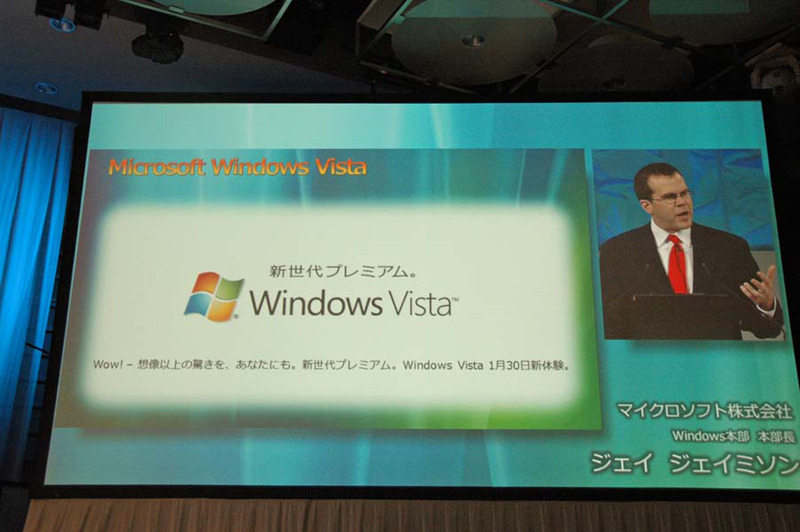 発表されたタグラインは、「新世代プレミアム」
