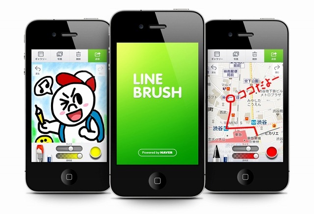 「LINE Brush」画面イメージ