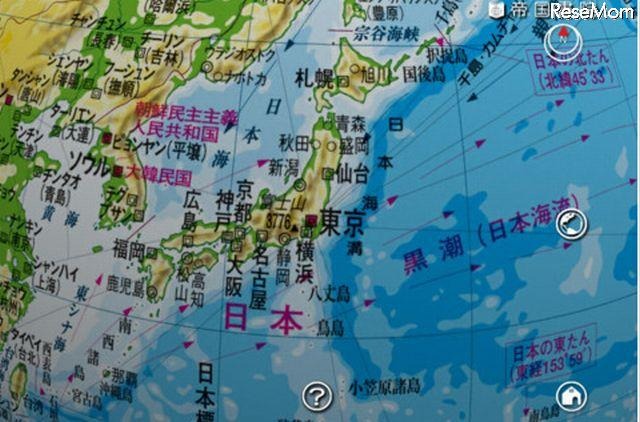 帝国書院「i地球儀」地勢図