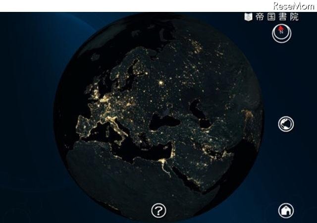 帝国書院「i地球儀」夜間の衛星画像