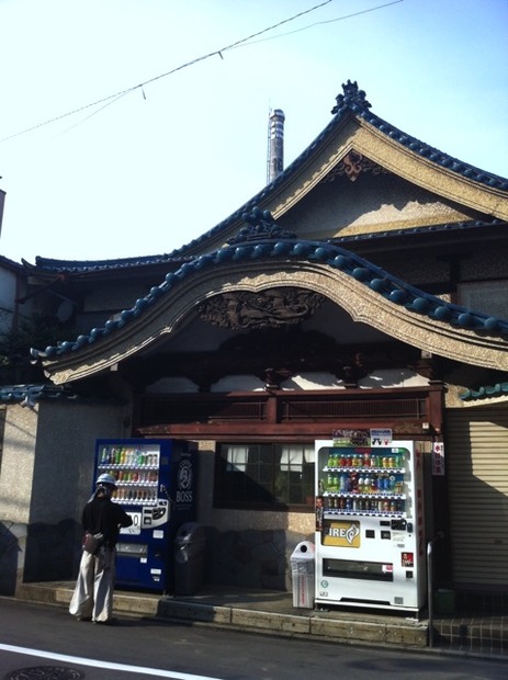 板橋区花の湯（定休日）