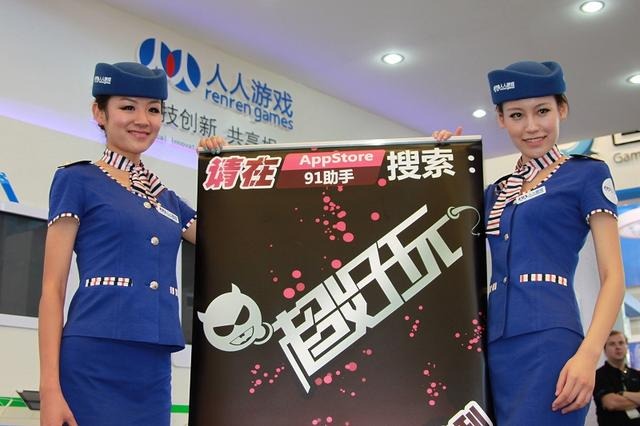 【China Joy 2012】B2Bブースでも麗しのお姉さんたちがお待ちしてます