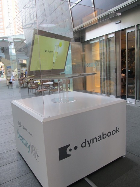 最新の2012年夏モデル「dynabook R632」を摸した大型オブジェも展示