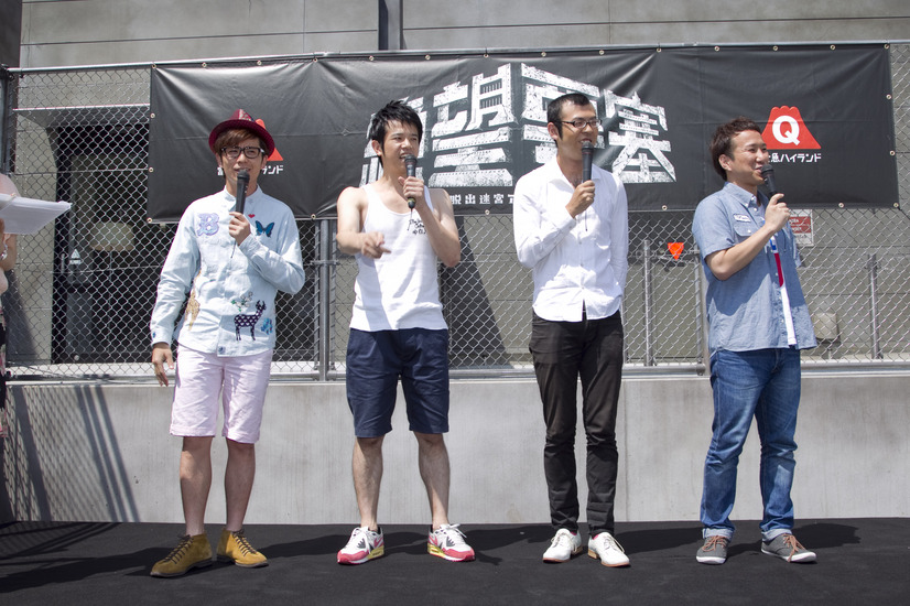 イベント挑戦前