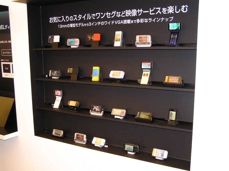 　KDDIならびに沖縄セルラー電話は16日、auの第3世代携帯電話「CDMA 1X WIN」の春の新ラインナップの追加発表を行った。今回10機種が発表されたことで、春モデルは全14機種だ。