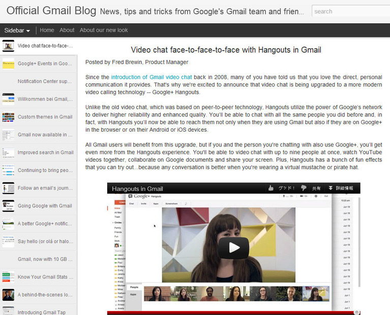 Gmailの公式ブログ