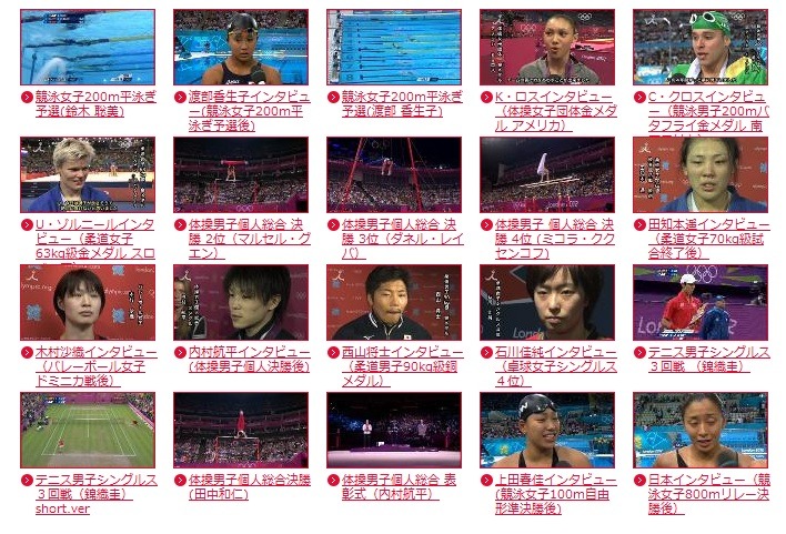 「gorin.jp」で公開されている動画一覧。サッカーのダイジェスト映像なども