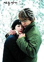 大人気韓国ドラマ「冬のソナタ」がいよいよAIIに登場。第1話は無料配信