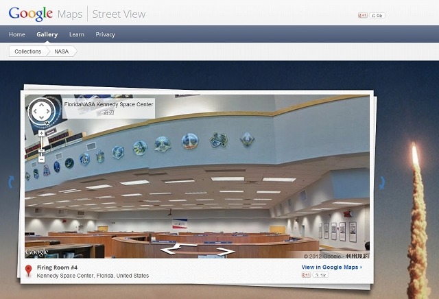 「NASA ケネディ宇宙センター」ギャラリーページ