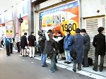 年末商戦の台風の目「PSX」が発売！ ビックカメラ有楽町店では目立った混雑もなく開始