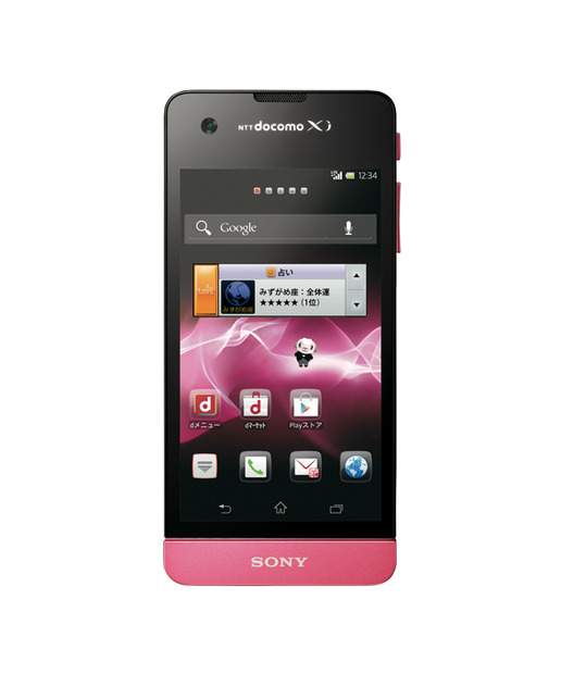 「docomo with series Xperia SX SO-05D」