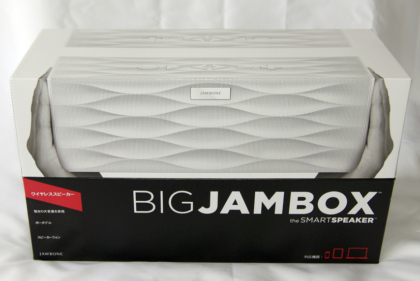 「Jawbone BIG JAMBOX」