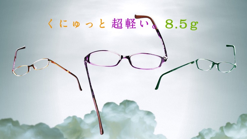 新CM「くにゅくにゅ篇」