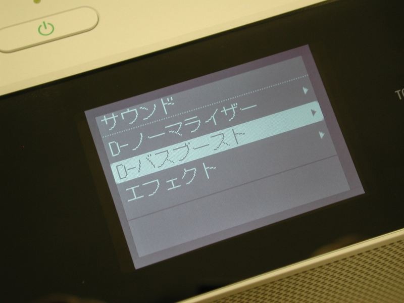 ディスプレイ部。操作はシンプルで、あくまで音を楽しむため表示は控えめだ。