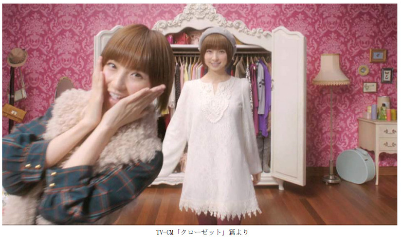 篠田麻里子が出演する「RyuRyu」新CM