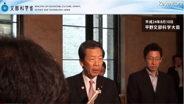 平野博文文部科学大臣
