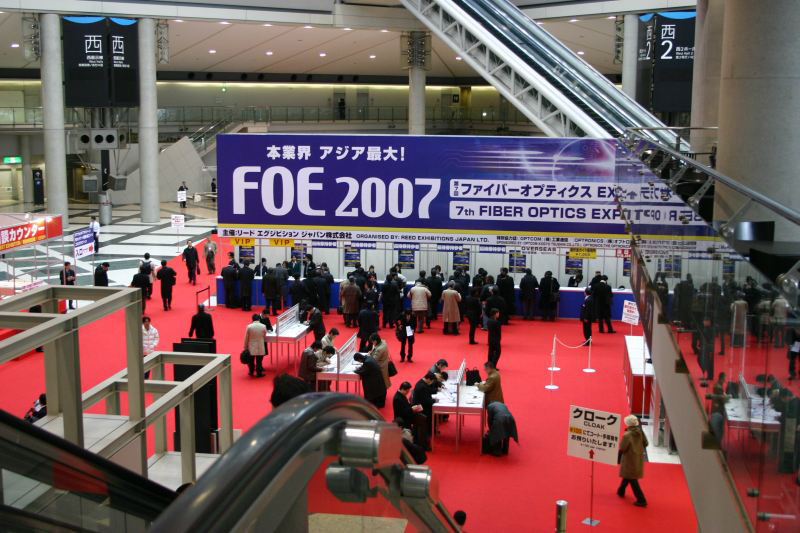 FOE2007 〜第7回 ファイバーオプティクスEXPO〜