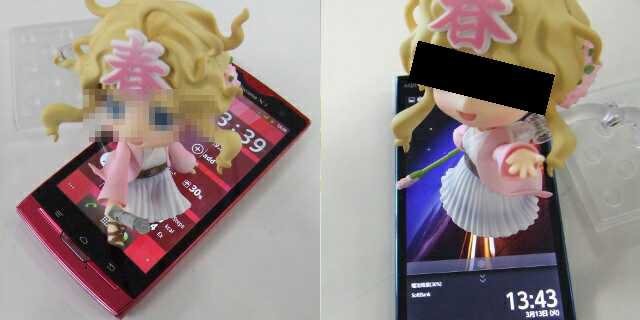 左が「モザイク」で右が「塗り潰し」
