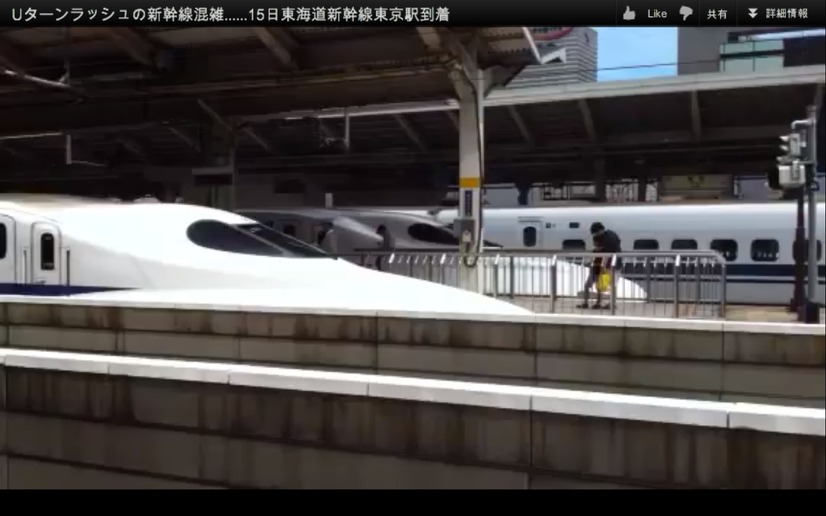 15日東海道新幹線東京駅到着（動画キャプチャ）