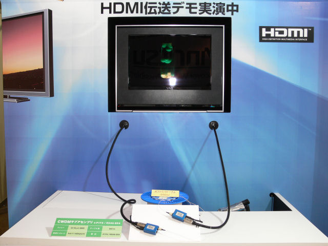 　オムロンのブースでは、HDMI映像をマルチモード光ファイバ1本で300〜400メートル伝送するというCWDM用のサブアセンブリ製品が展示されている。光ファイバにすることで、メタルケーブルに比べ信号の減衰が少なくすることができ、より長い距離が接続できる。