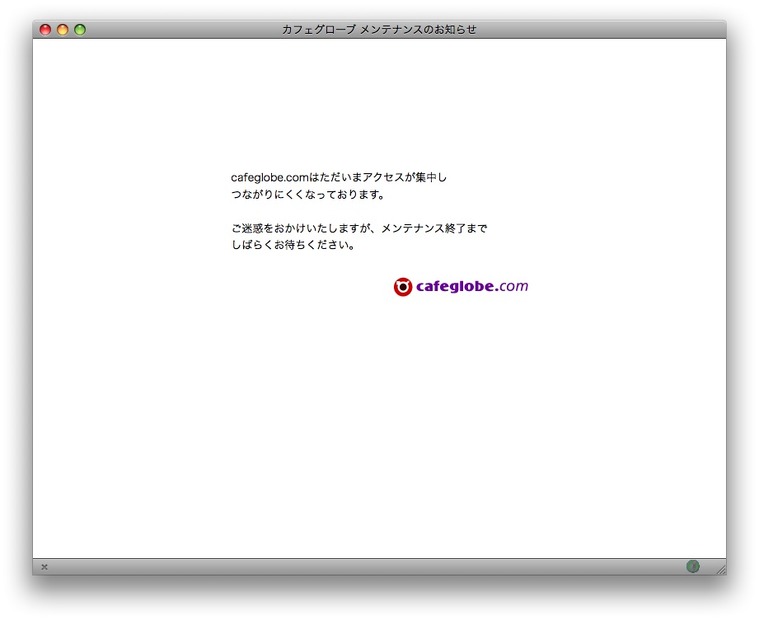 cafeglobe.com