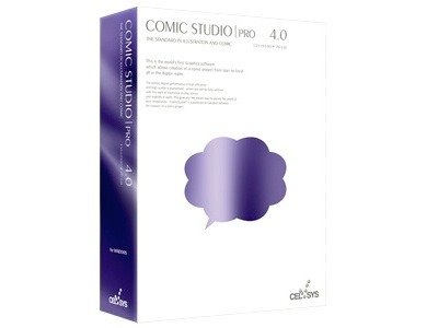 セルシス「ComicStudioPro 4.0」