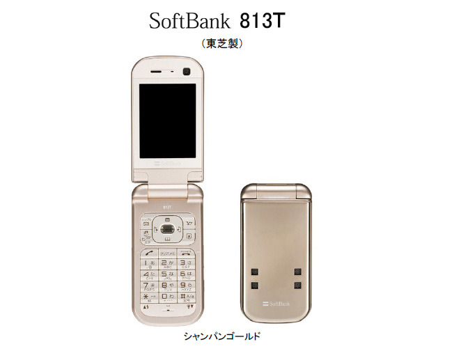 　ソフトバンクモバイルは25日、携帯電話の春向けの新モデル14機種を発表した。