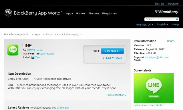 「BlackBerry App World」のLINE紹介ページ